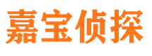 昌乐市侦探公司